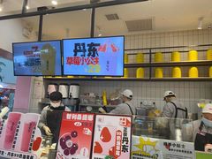 门面-果呀呀(乐和城店)