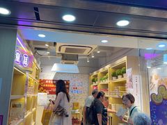 -曲奇童话(尖沙咀店)