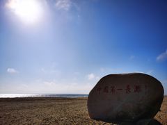 -东海岛旅游度假区