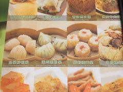 -添好运点心专门店(中环IFC店)