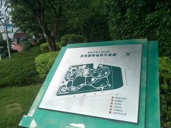 点击看大图 -福州儿童公园
