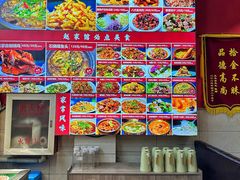 -赵家馆(燕山大街店)