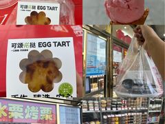 -天津小三宝栗子店(黄海路店)