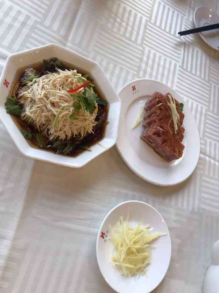 怡園飯店餐廳