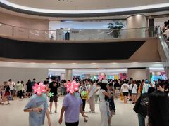 -新奥购物中心