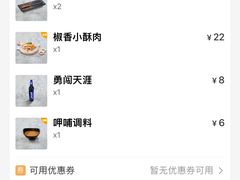 -呷哺呷哺 黄金牧场 (旧宫永辉超市店)