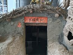 -三五九旅屯垦纪念馆