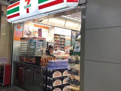 -7-11便利店(连城新天地店)