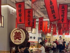 -赵美丽重庆火锅(西安直营总店)