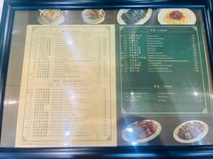 -香港麦奀云吞面世家(中山二路店)