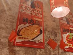 -为民烧烤吧.自贡爆炒菜.成都烧烤(收录20年好店)