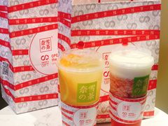 霸气橙子-奈雪的茶(赛格店)