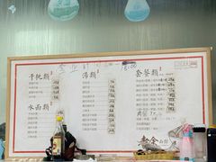 -老余家面馆