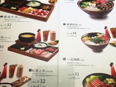 菜单-蒙自源过桥米线(红谷滩万达店)