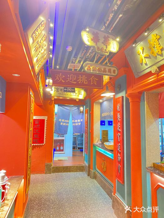 吼堂老火锅(万寿宫店)图片