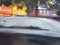 -东北人粗粮饺子坊(南山店)