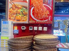 -文立新麻辣烫(合生汇21街区店)