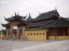-吴兴寺