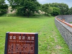 -北陵公园