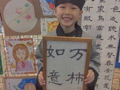 -龙湖成都上城天街