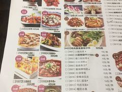 菜单-峨嵋小镇·川菜(勒泰中心店)