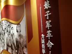 -三亚红色娘子军演艺公园景区