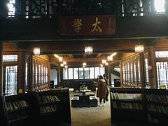 -昭明书院
