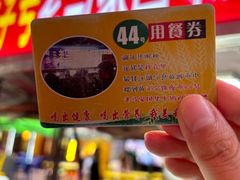 -清真老马家国华牛奶鸡蛋醪糟(正宁路店)