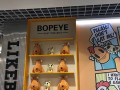 -BOPEYE·波派炸鸡(九霄天地店)