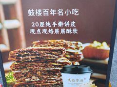 -马凯餐厅(地安门店)