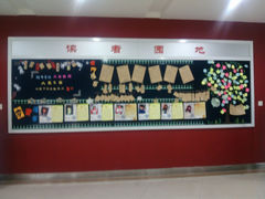 android_upload_pic-湖北经济学院-图书馆