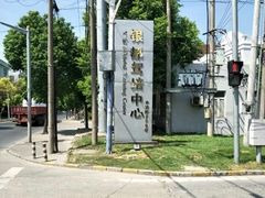-胜华驾校·小猫学车(银都店)