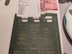 -新兴·金羊座·粤菜点心(乐峰店)