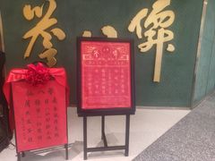 -誉八仙粤菜(万象天地店)
