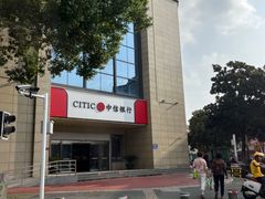 -中信银行(南京江宁支行)