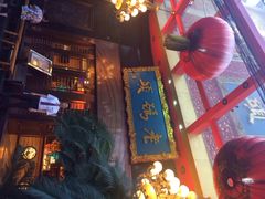 老码头火锅(玉林店)-老码头火锅(玉林店)