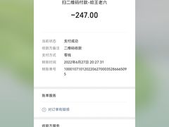-王老六铁锅炖鱼(圣亚海洋店)