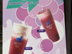 -瑞幸咖啡(国际珠宝交易中心店)