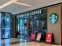 -星巴克(成都北城天街分店)