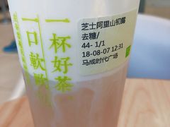 -奈雪的茶(石厦时代广场店)