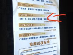 -星河湾温泉洗浴酒店