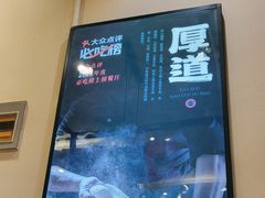 -灶座小锅烀饼·铁锅炖(道里店)