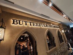 -B&C黄油与面包·法式古堡面包坊(新天地店)