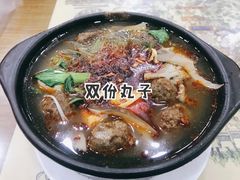 -清真·穆萨砂锅(大皮院店)