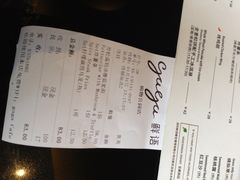 商户图片-gaga(深圳福田星河COCO Park店)
