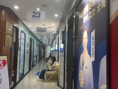 -咿呀口腔(光谷分院)