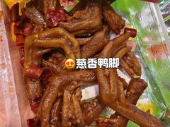 -郴州特产舜华临武鸭(郴州西站店)