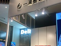 -一墨照相馆·证件照·形象照(世博店)