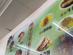 -杨记灌肠(食品街店)