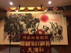 -武汉天乐社武宫剧场